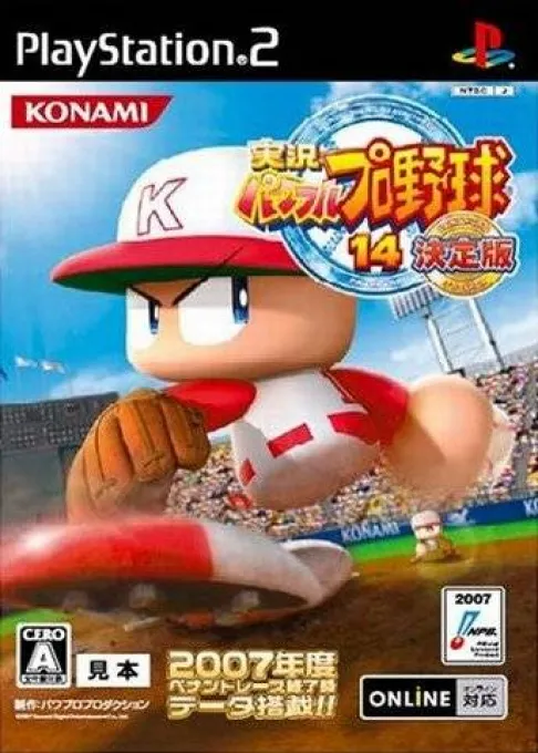 Jikkyou Powerful Pro Yakyuu 14 - Ketteiban (Japan)